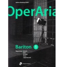OperAria Bariton 1   CD