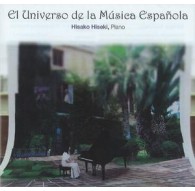 El Universo de la Música Española