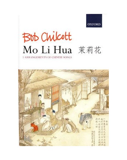 Mo Li Hua. 5 Arrangements of Chinese Son