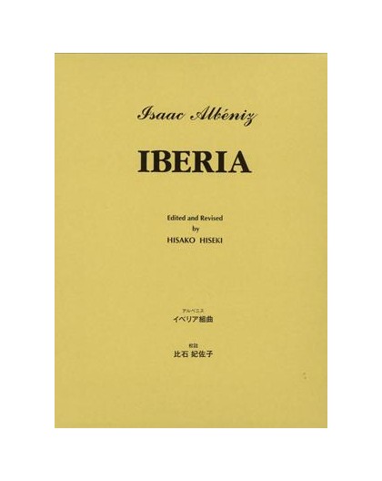 Iberia I, II. III, IV   Explicación