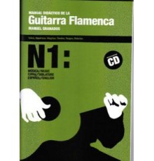 Manual Didáctico Guitarra Flamenca 1   C