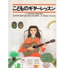 Guitar Method for Children