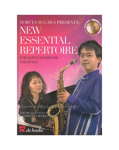 New Essential Repertoire   CD