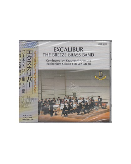 Excalibur The Breeze Brass Band - Piles Music