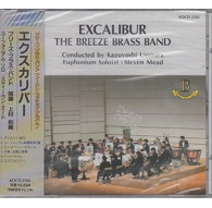 Excalibur The Breeze Brass Band
