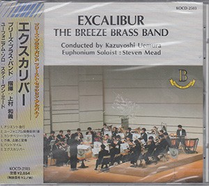 Excalibur The Breeze Brass Band - Piles Music