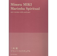 Marimba Spiritual