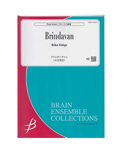 Brindavan - Flute Sextet