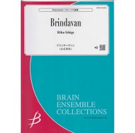 Brindavan - Flute Sextet